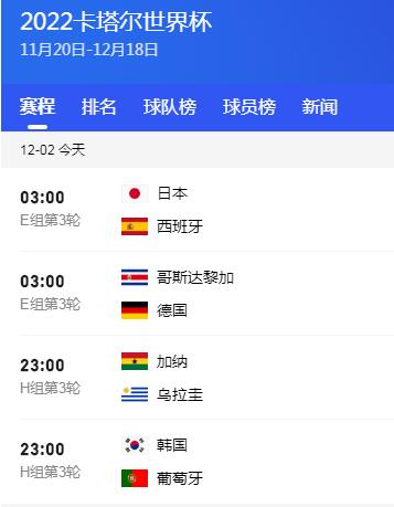 广州影豹,逆转上海同,中乙资格战,世界杯买球软件,体育博彩,足球投注,线上买球,世界杯预测