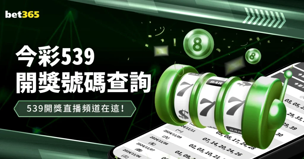 伊涅斯塔加,盟阿联酋劲,旅酋长,世界杯买球软件,体育博彩,足球投注,线上买球,世界杯预测
