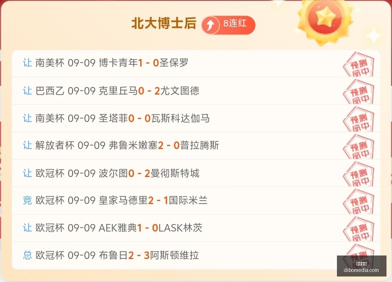 英雄联盟,夺冠,荣耀之夜精,皇冠彩票,皇冠彩票平台,皇冠彩票官网,皇冠彩票app