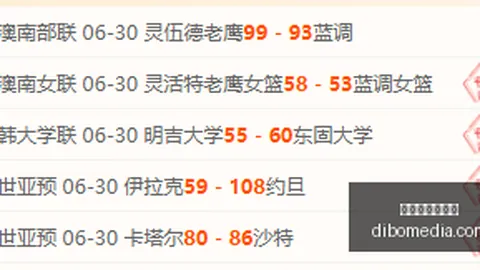 世界杯买球软件 111013 1