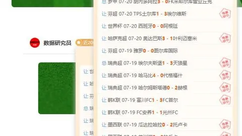 世界杯买球软件 112035 72