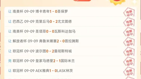 英雄联盟12夺冠，荣耀之夜精彩重现