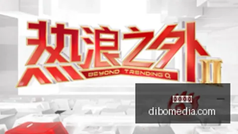激情四溢攻略皇冠彩票平台：精准聚焦，优质内容深度解析